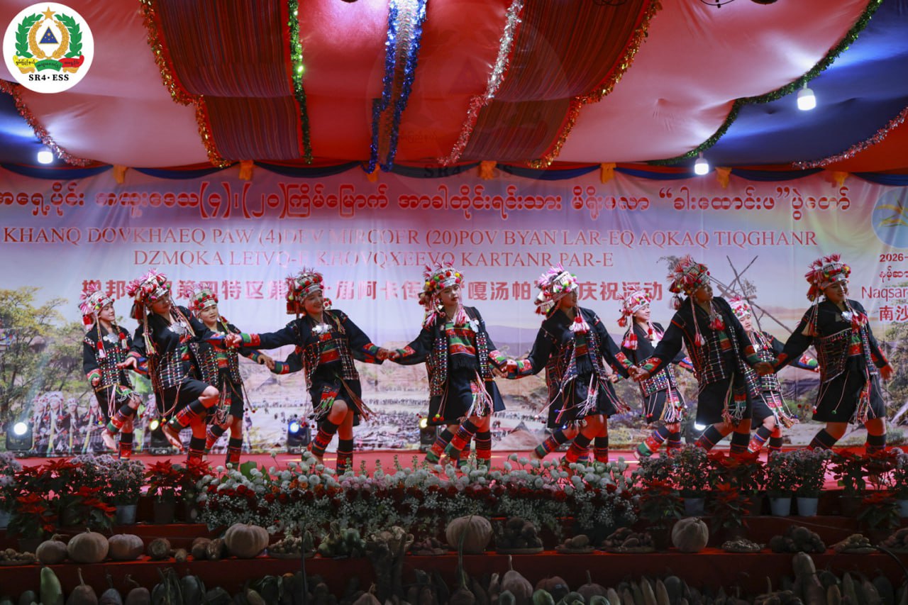 (၂၀) ကြိမ်မြောက် အာခါတိုင်းရင်းသား မိရိုးဖလာ ''ခါးထောင်းဖ'' ပွဲတော် အောင်မြင်စွာပြီးဆုံး