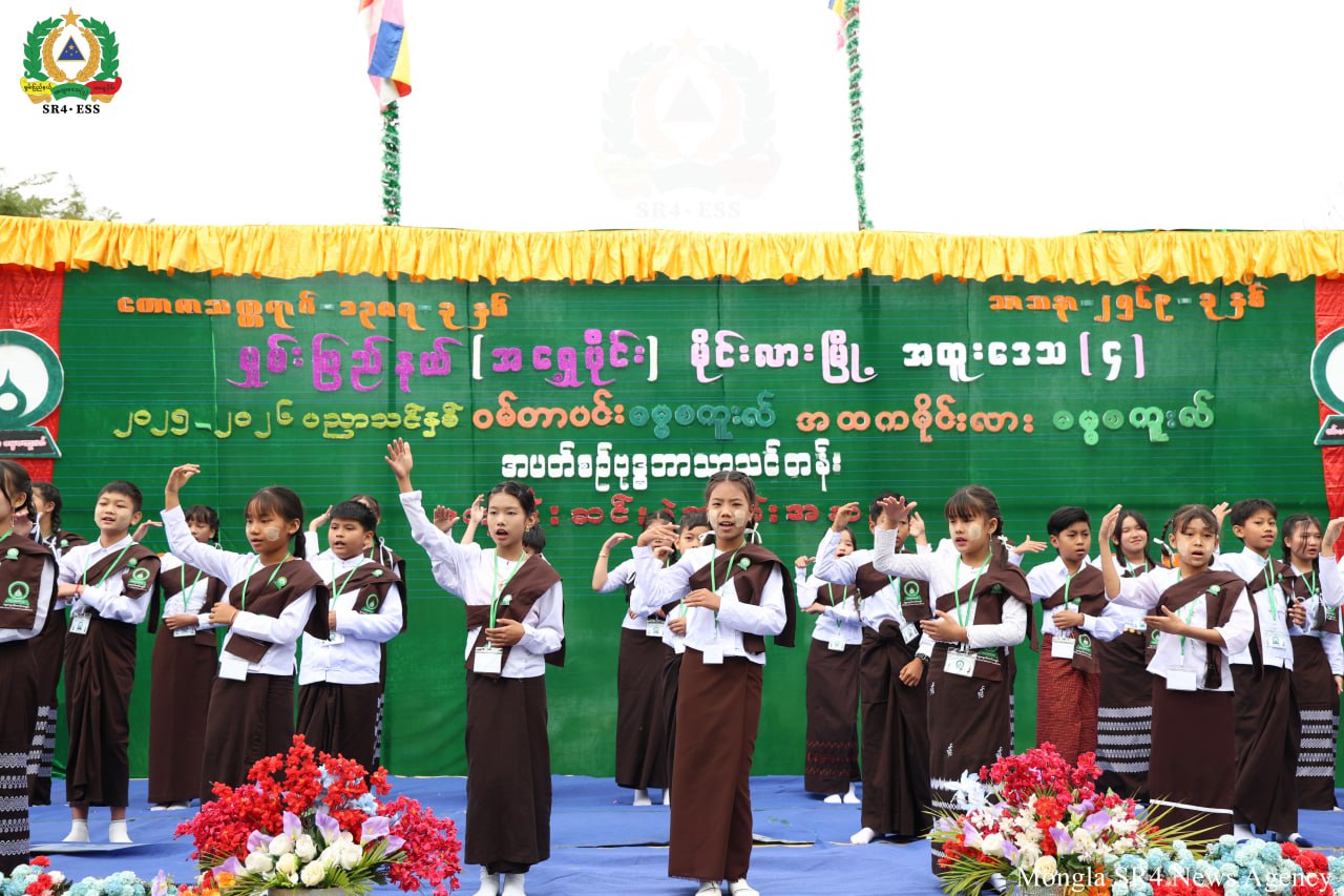 မိုင်းလားမြို့ အခြေခံပညာအထက်တန်းကျောင်း၌ ဓမ္မစကူးလ် ယဉ်ကျေးမှုသင်တန်း အပတ်စဉ် (၂) သင်တန်းဆင်းပွဲ အခမ်းအနား ကျင်းပပြုလုပ်