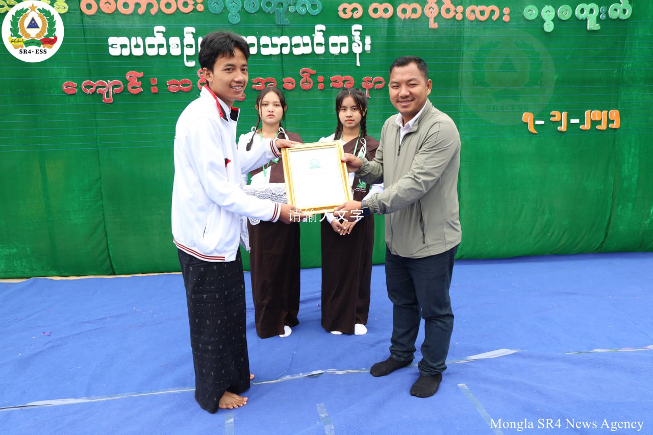 မိုင်းလားမြို့ အခြေခံပညာအထက်တန်းကျောင်း၌ ဓမ္မစကူးလ် ယဉ်ကျေးမှုသင်တန်း အပတ်စဉ် (၂) သင်တန်းဆင်းပွဲ အခမ်းအနား ကျင်းပပြုလုပ်