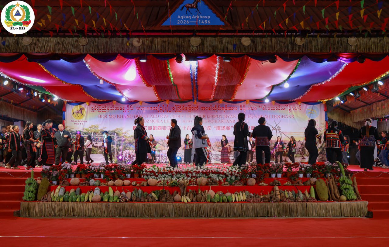 (၂၀) ကြိမ်မြောက် အာခါတိုင်းရင်းသား မိရိုးဖလာ ''ခါးထောင်းဖ'' ပွဲတော် အောင်မြင်စွာပြီးဆုံး